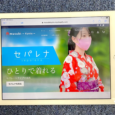 The "musubi-kyoto" homepage has been renewed!