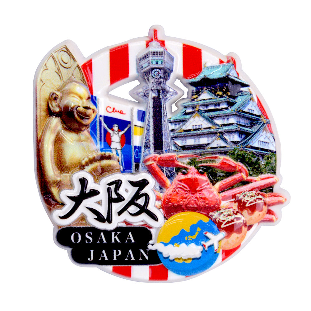 【新品未開封】日本土産　JAPANマグネット　忍者　大阪など　8個まとめ売り 新品未開封】日本土産 JAPANマグネット 忍者 大阪など 8個まとめ売り