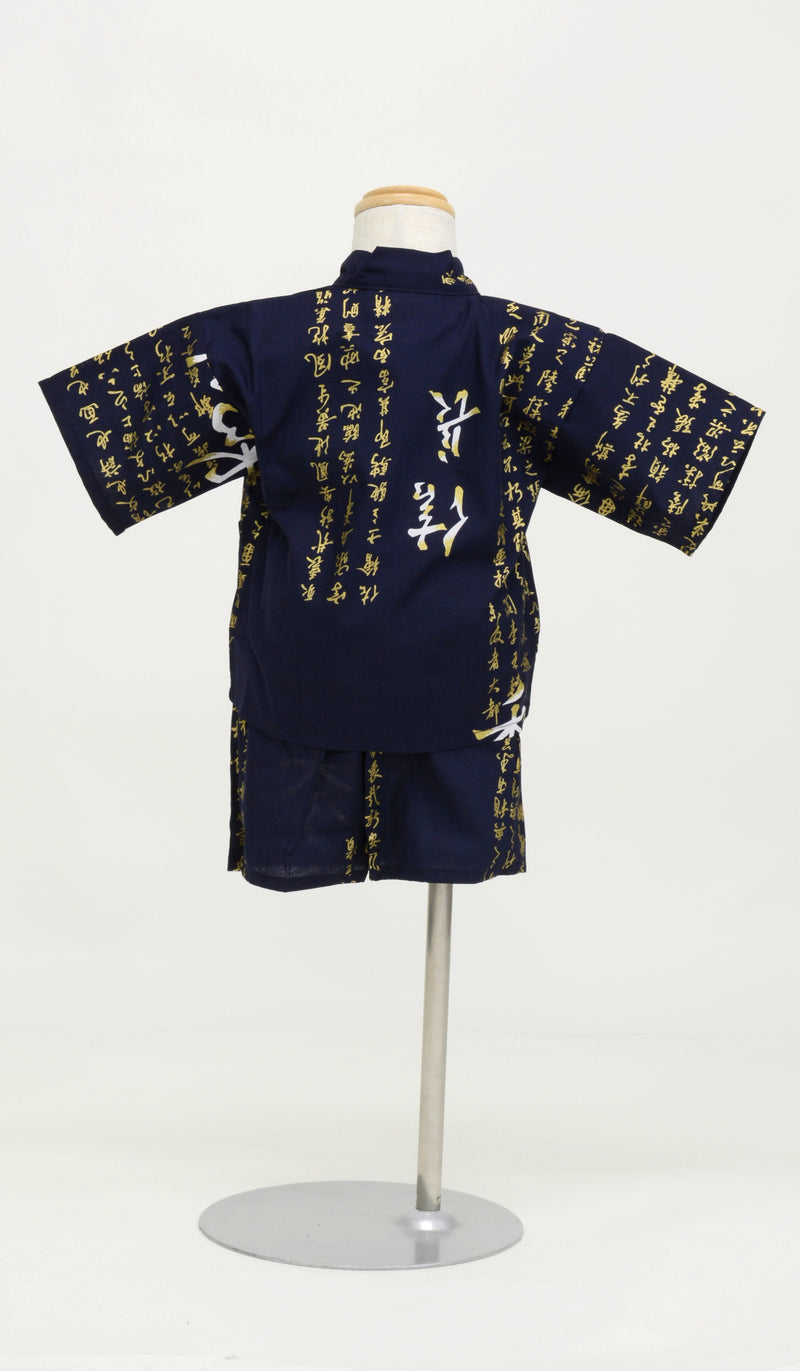 JINBEI 秀吉