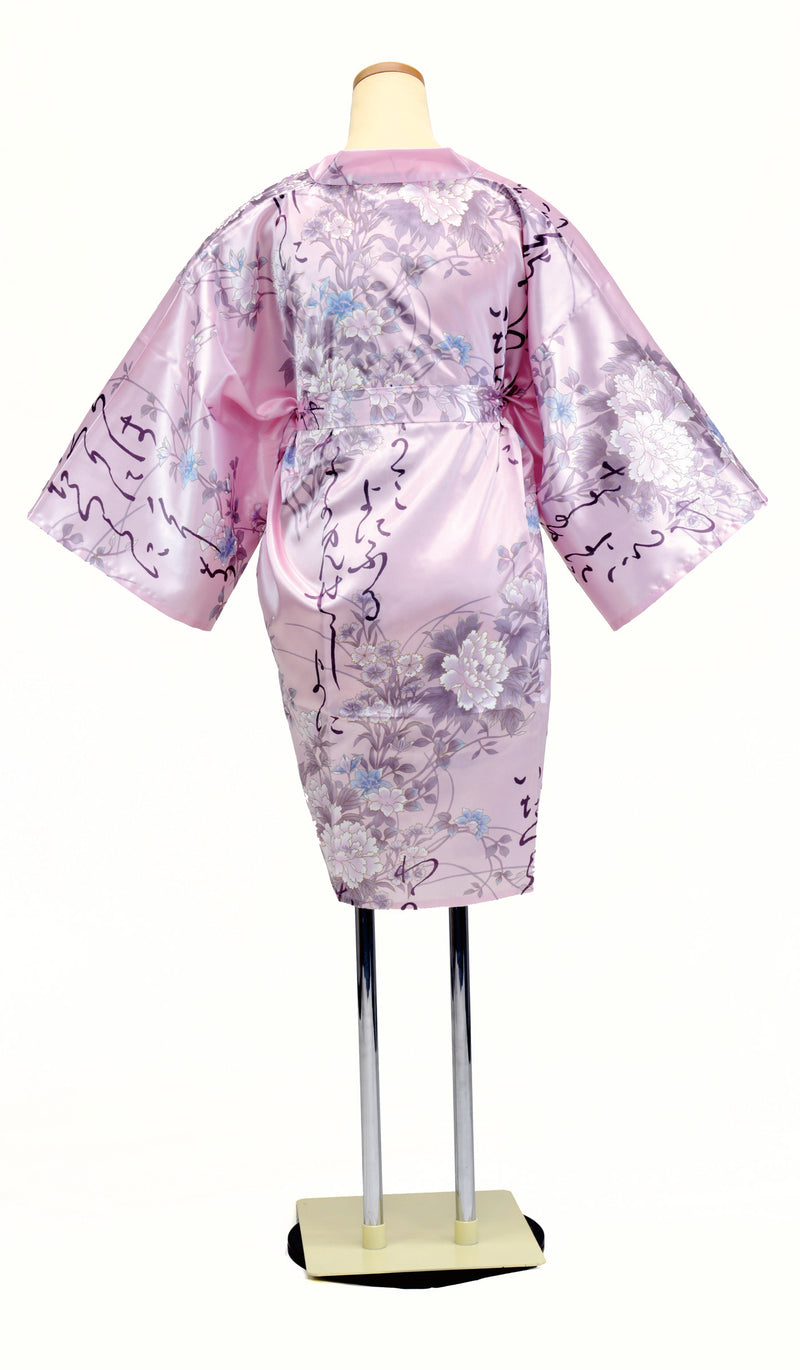 HANTEN -Ono no Komachi-