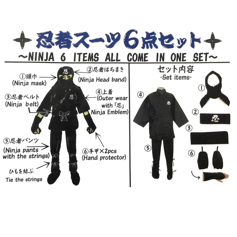 Adult Ninja Suit – 6 Piece Set