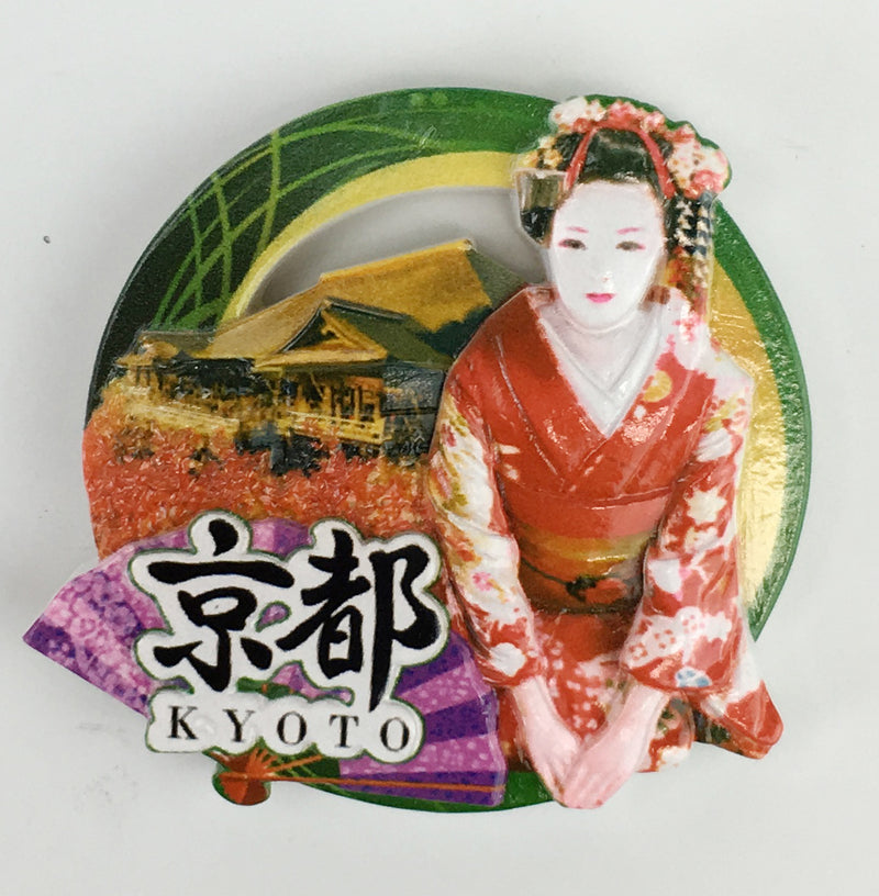 magnet (Kyoto)