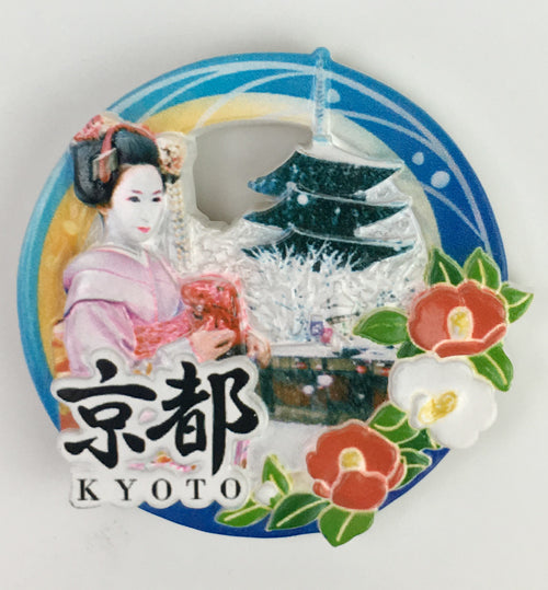magnet (Kyoto)