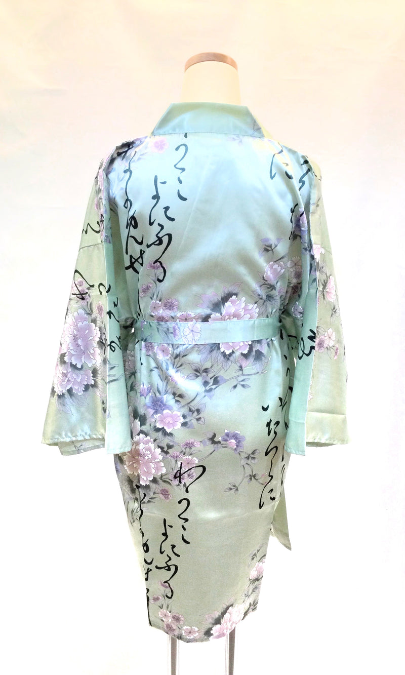 HANTEN -Ono no Komachi-