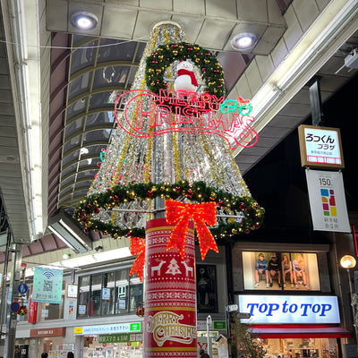 musubi− kyoto2022年12月の営業のご案内