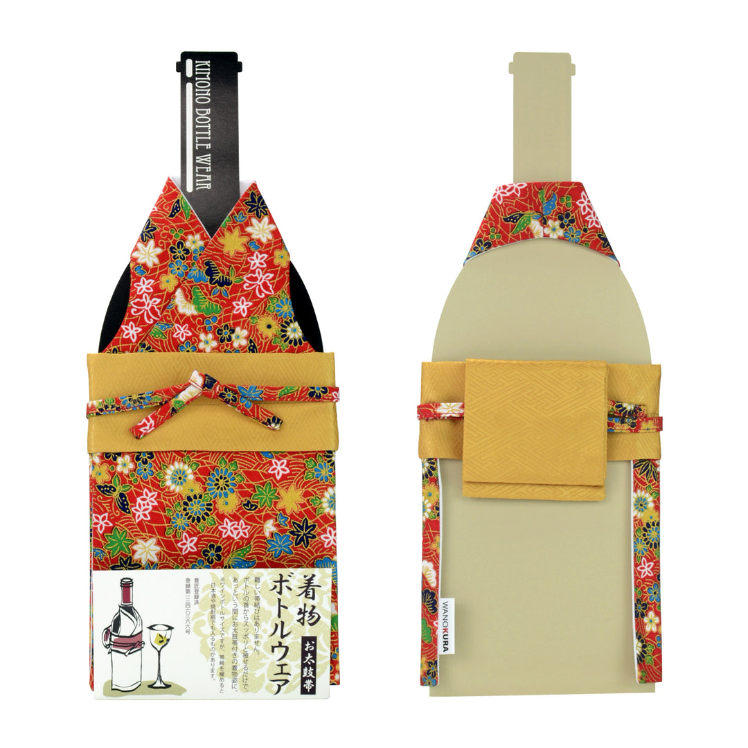 着物ボトルウエア 桜／雅 – musubi-kyoto-｜Kimono&Yukata