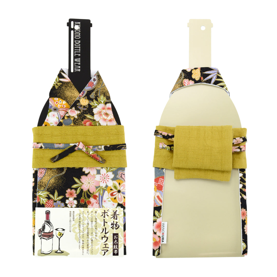 着物ボトルウエア 桜／雅 – musubi-kyoto-｜Kimono&Yukata