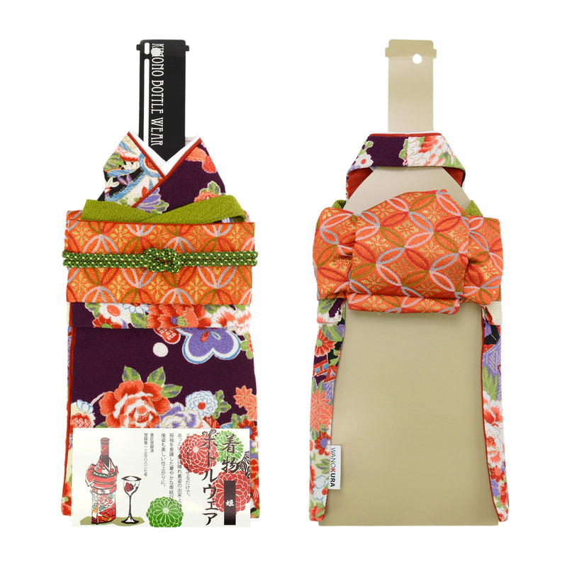 Kimono bottle wear princess