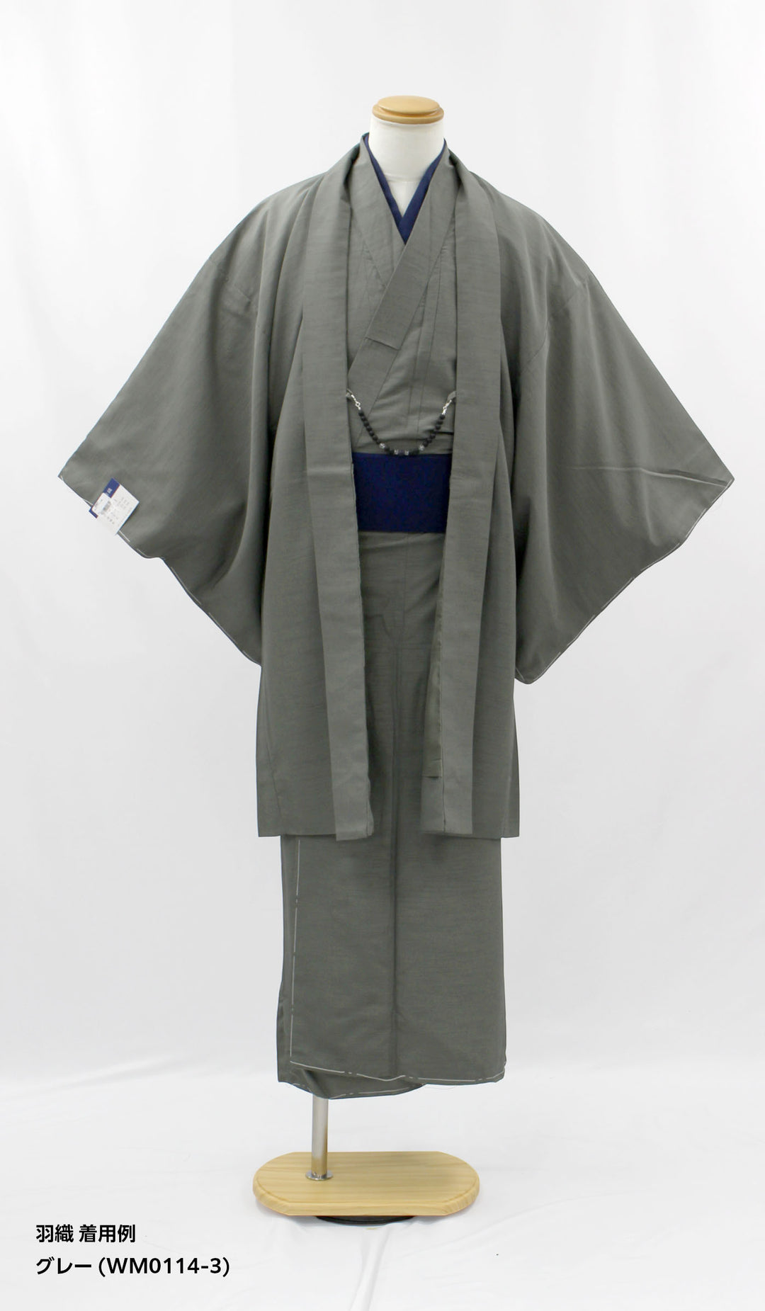 紳士用 着物 グレー – musubi-kyoto-｜Kimono&Yukata