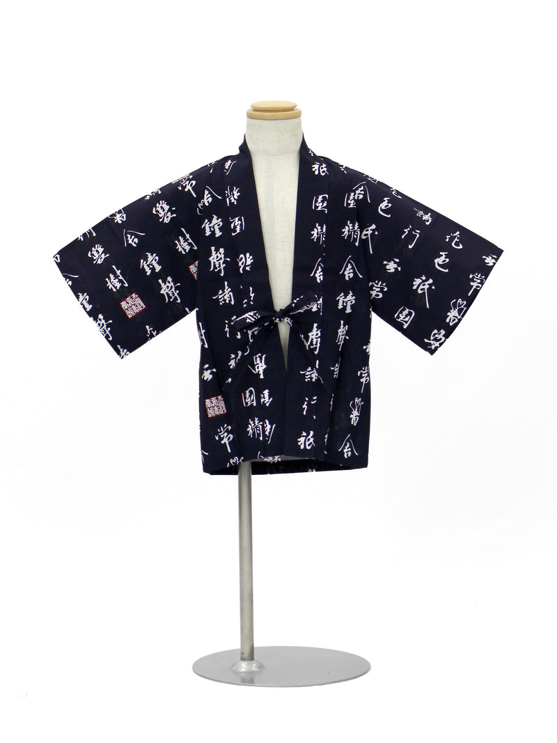 HAORI 紺祇園