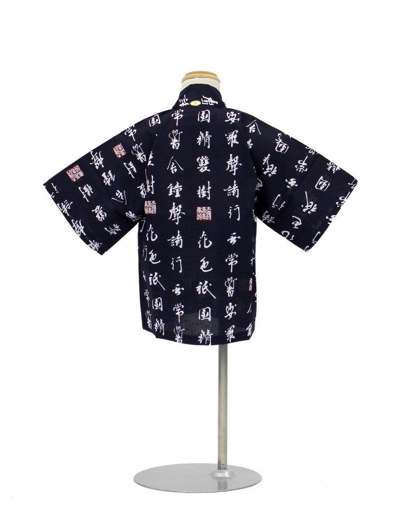 HAORI 紺祇園