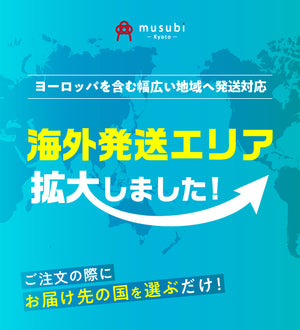 musubi -Kyoto-｜セパレート浴衣・着物の専門店 – musubi-kyoto