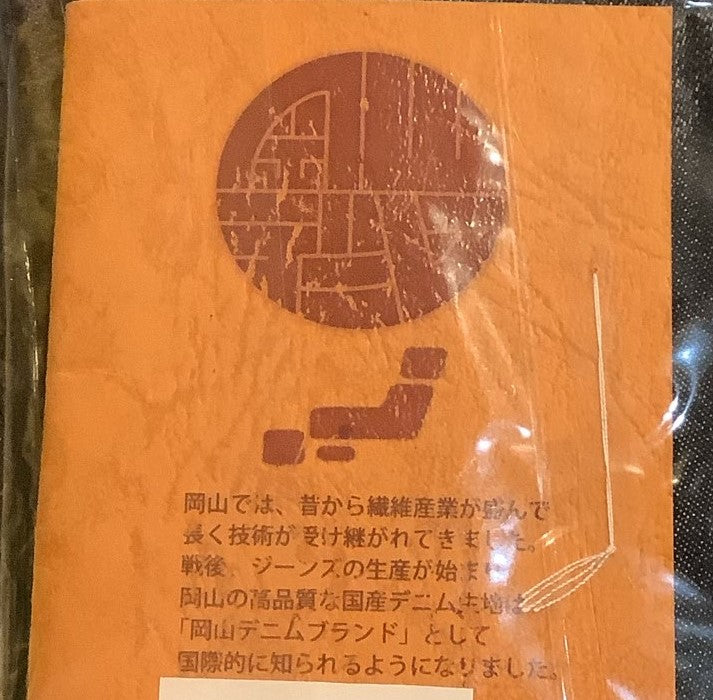 セパレナ着物 SK172