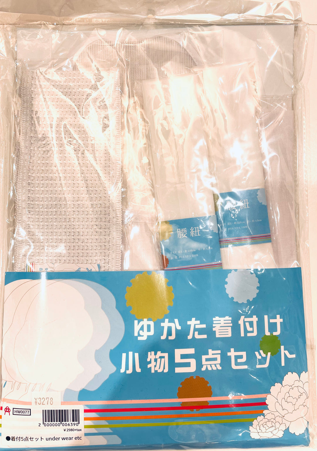 婦人用 着付け用品 – musubi-kyoto-｜Kimono&Yukata