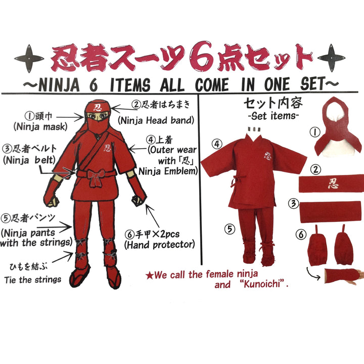 ■【未開封】コスプレ衣装　本格忍者スーツセット　大人用LLサイズ 本格忍者スーツセット 黒 忍者 仮装 衣装 コスプレ 忍者衣装