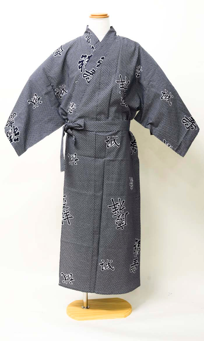 YUKATA -Keisho- – musubi-kyoto-｜Kimono&Yukata